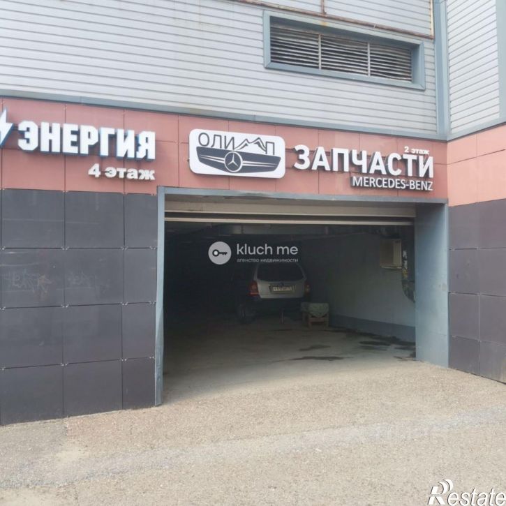 Гараж/парковка Республика Татарстан (Татарстан), Казань