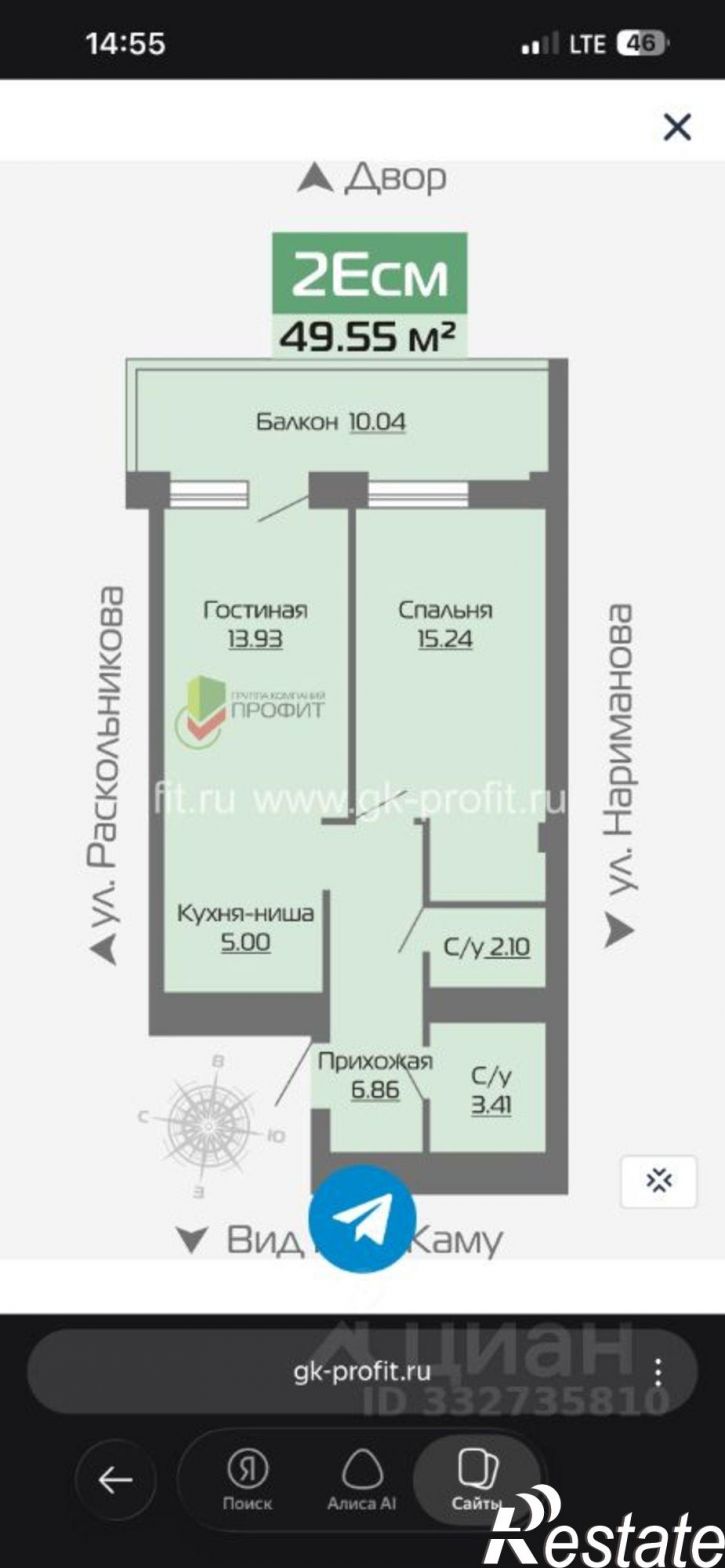 2-комн квартира Набережные Челны