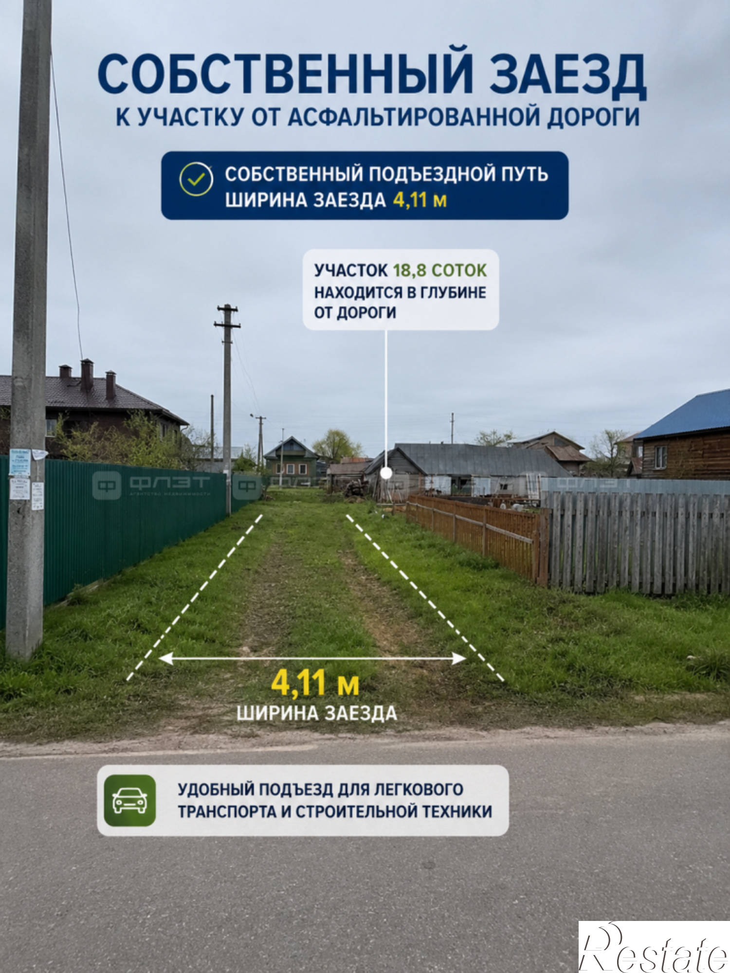 Купить землю, земельный участок за 1 590 000 рублей на ул. Агайбашская