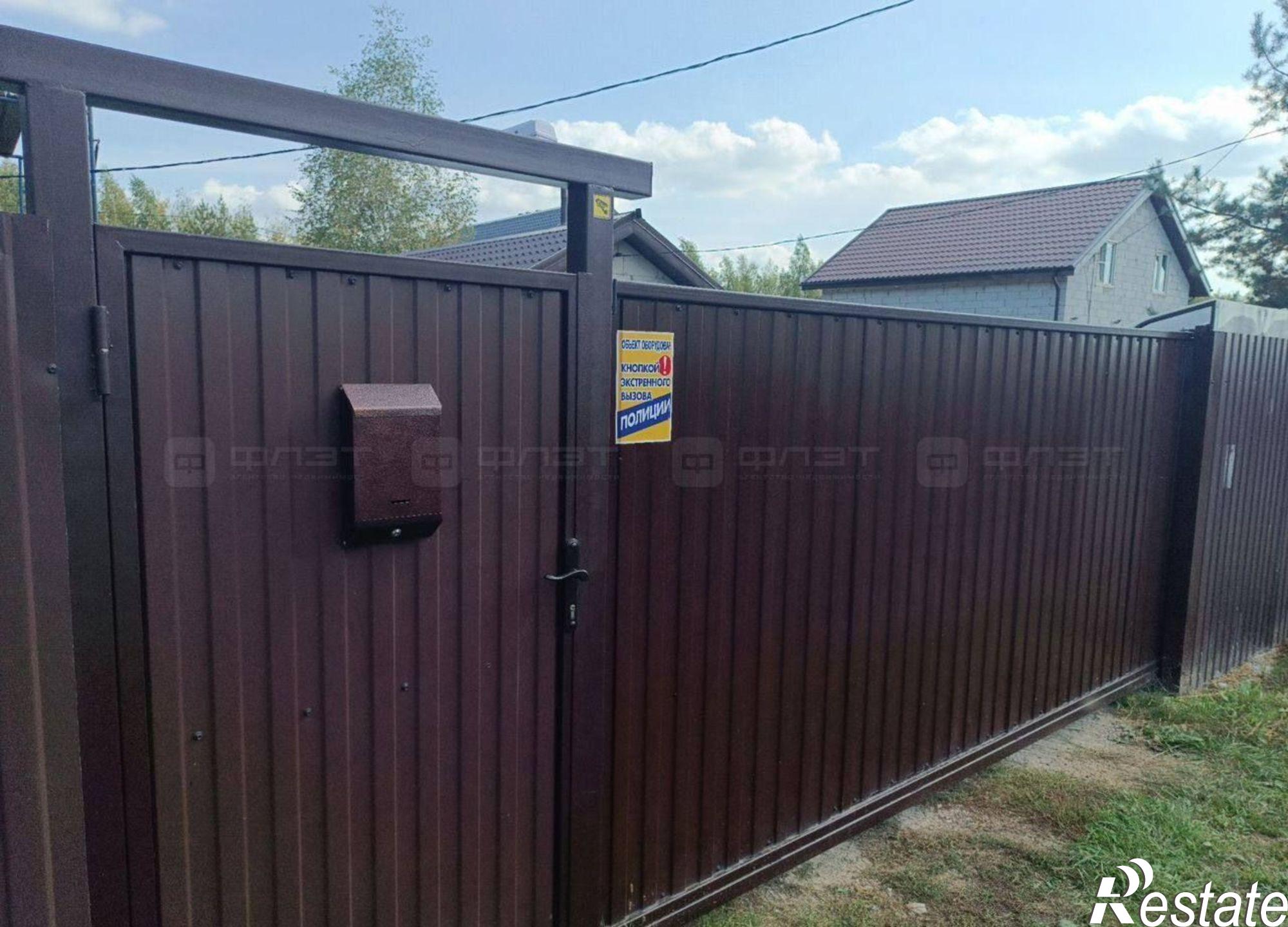 Купить дачу, дом, коттедж за 12 200 000 рублей на ул. Удачная