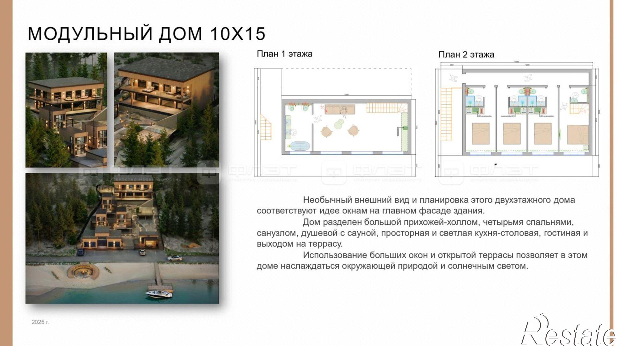 Купить землю, земельный участок за 19 900 000 рублей на ул. Центральная