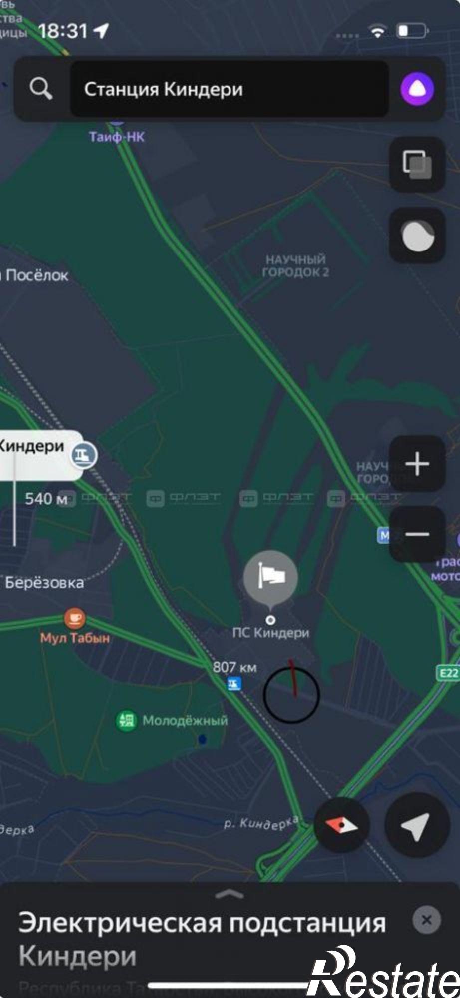 Купить торговое помещение за 2 190 000 рублей на ул. Подстанция Киндери, дом 2