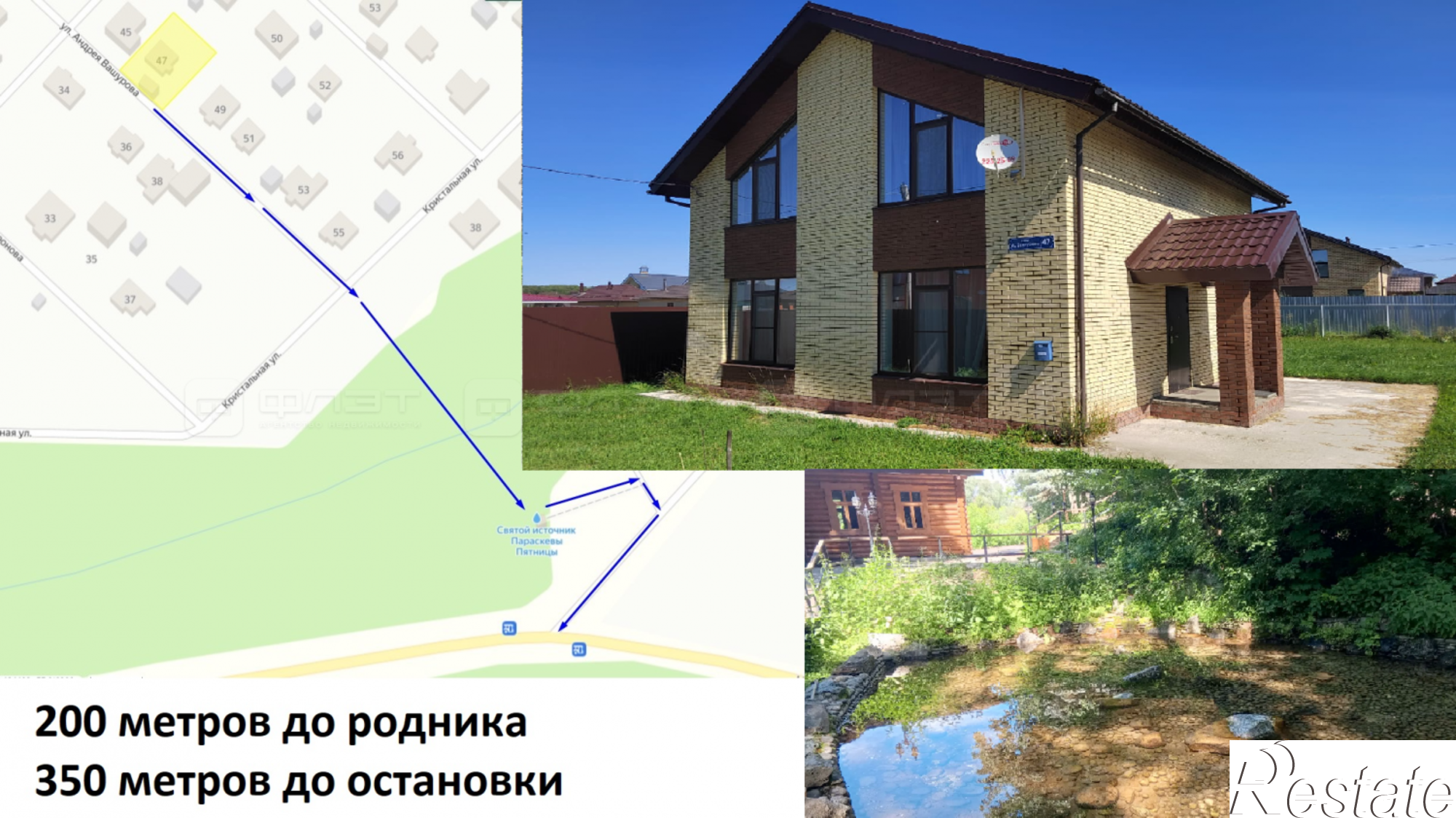 Купить дачу, дом, коттедж за 11 700 000 рублей на ул. Андрея Вашурова, дом 47