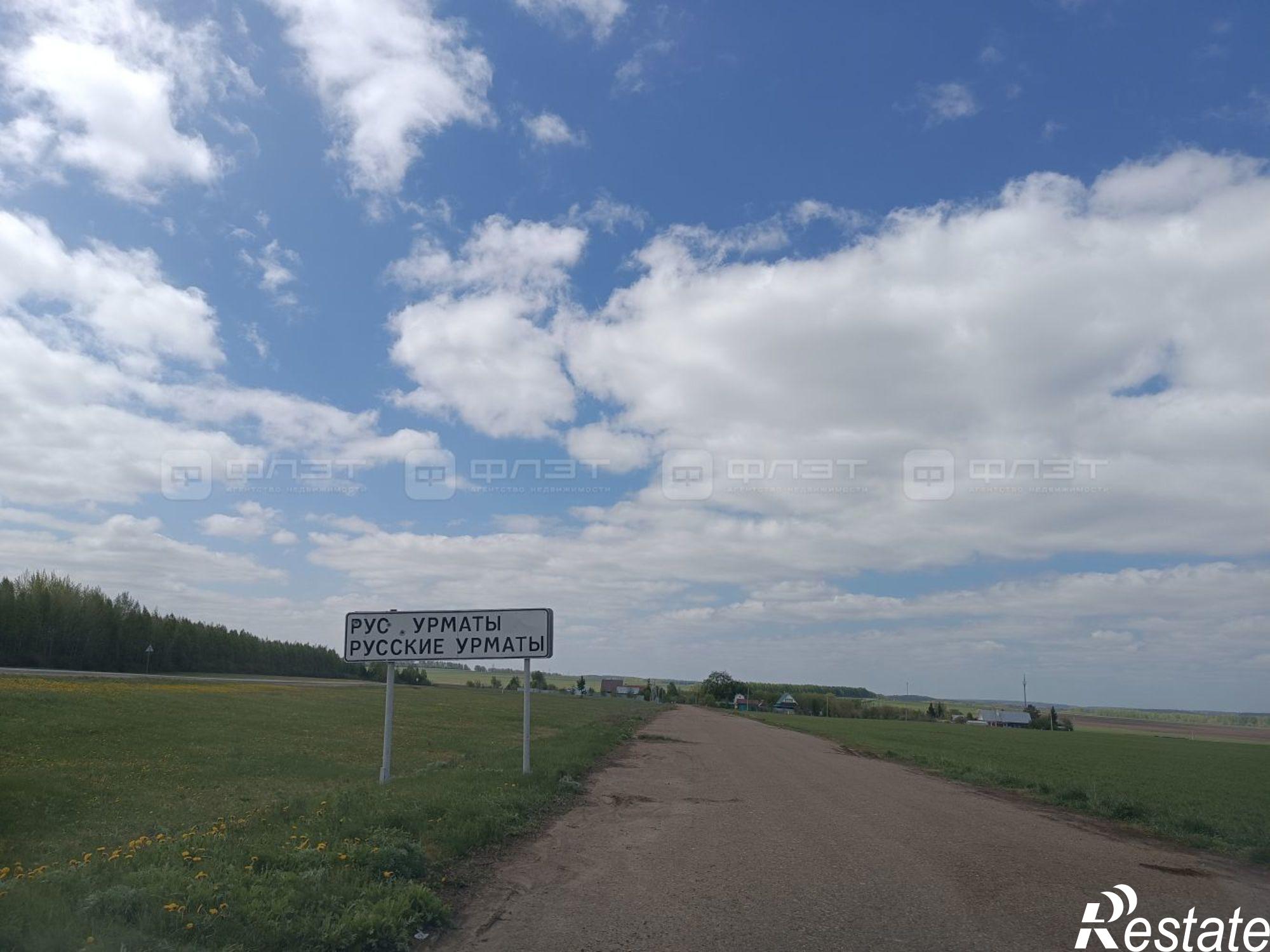 Купить землю, земельный участок за 1 200 000 рублей на ул. Центральная, дом 15