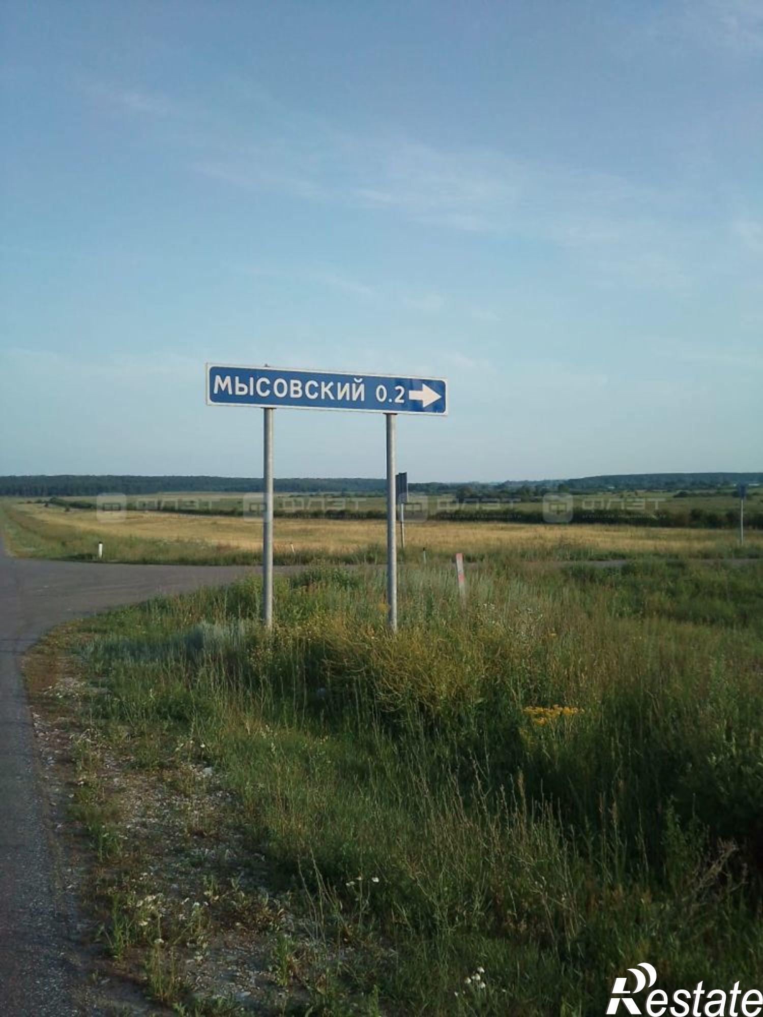 Купить землю, земельный участок за 900 000 рублей на Мысовский