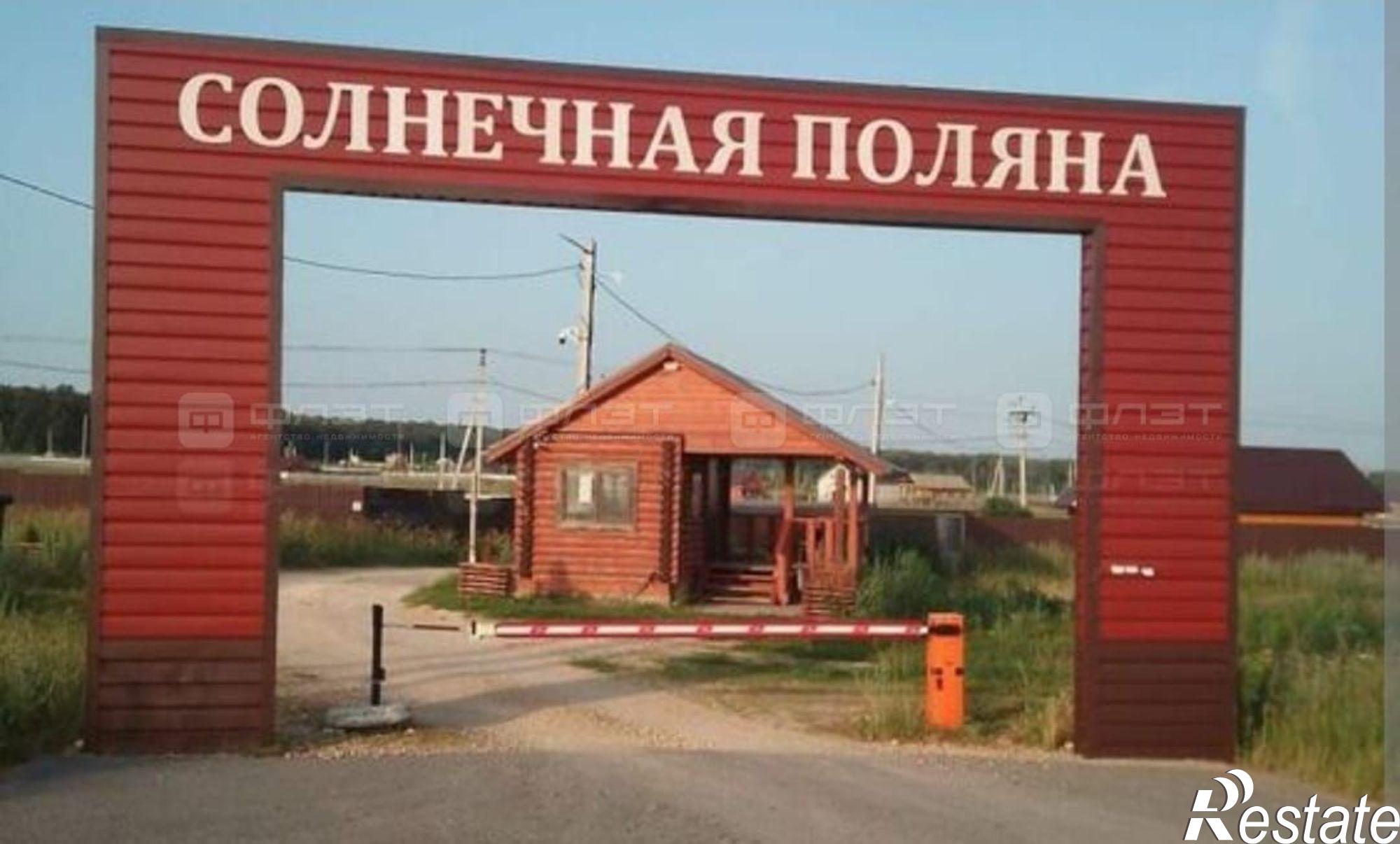 Купить землю, земельный участок за 800 000 рублей на ул. Парковая, дом 6