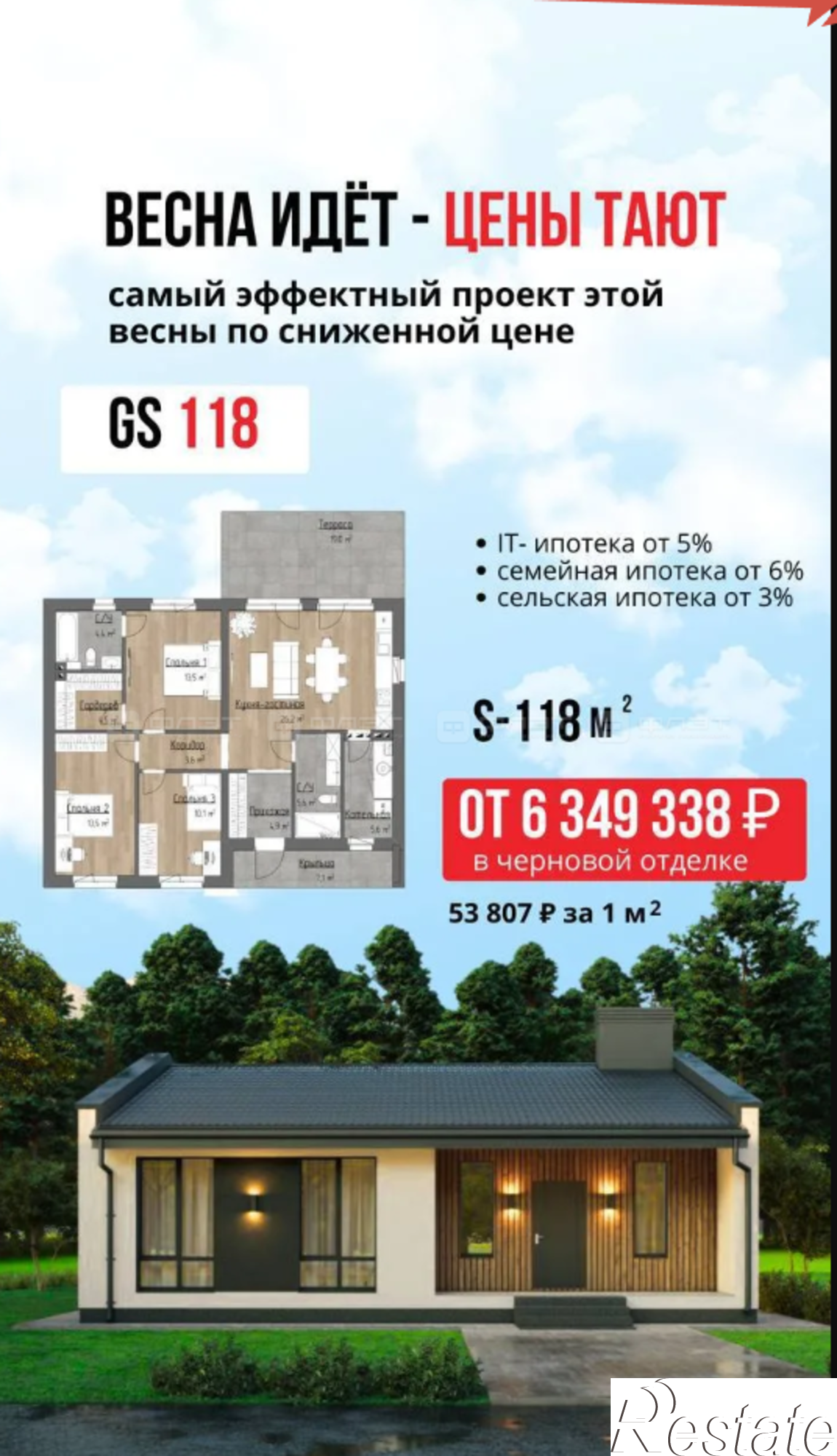 Купить землю, земельный участок за 2 600 000 рублей на ул. Королева, дом 2731