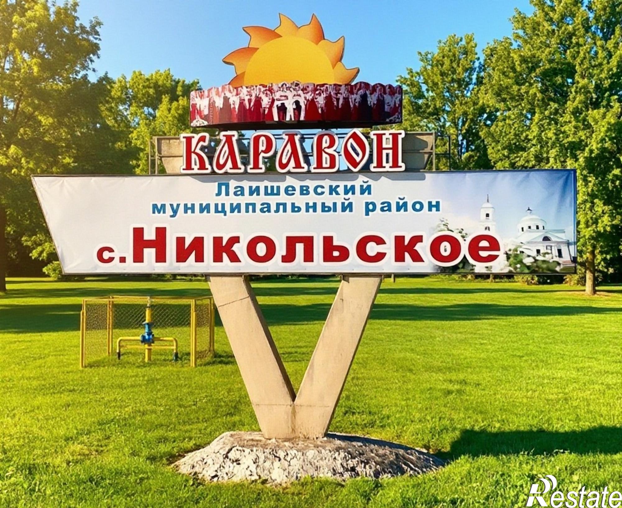 Купить землю, земельный участок за 4 400 000 рублей на ул. Совхозная, дом 18