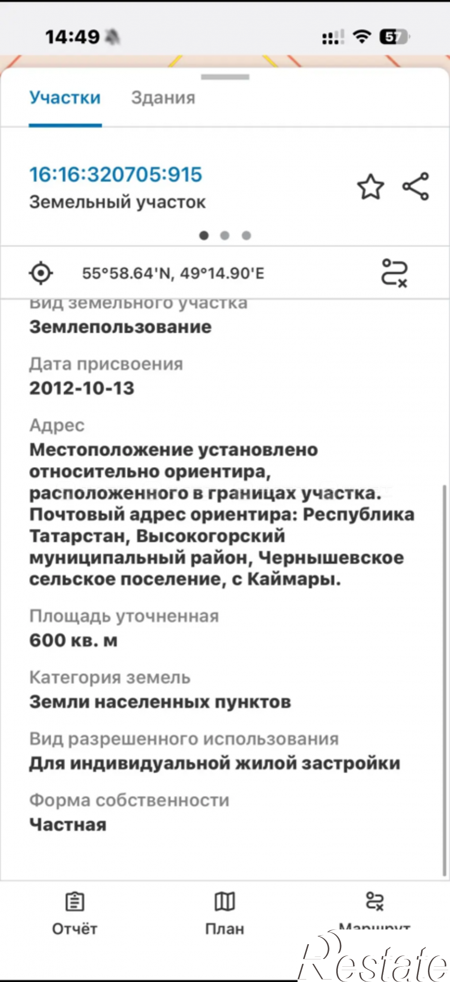 Купить землю, земельный участок за 1 400 000 рублей на ул. Дениса Чеснокова, дом 2