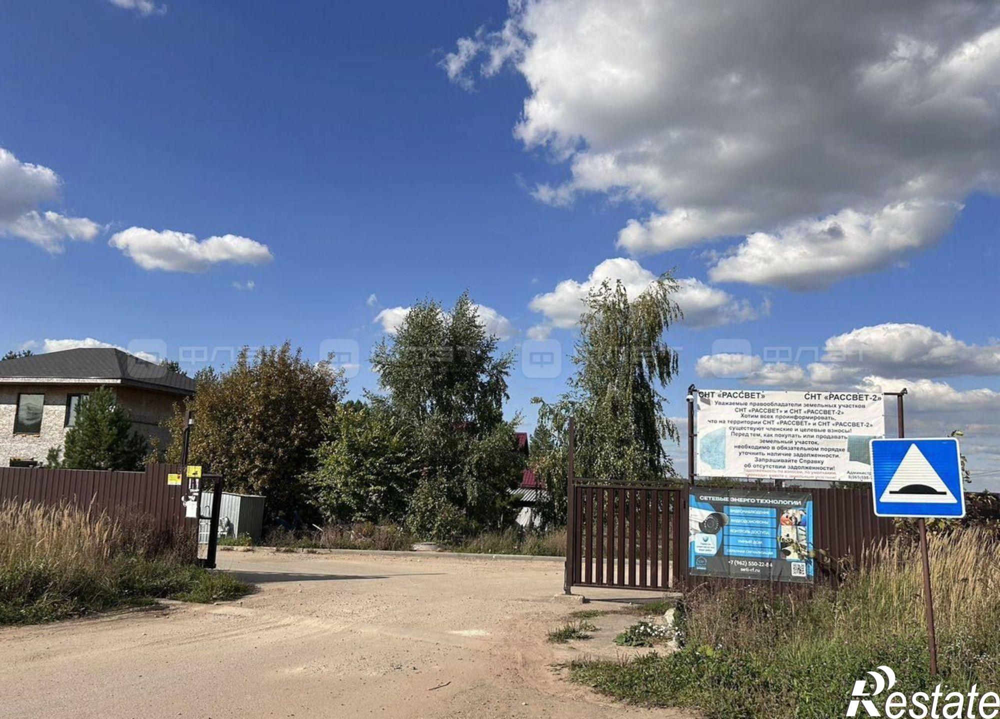 Купить землю, земельный участок за 3 000 000 рублей на дом 142
