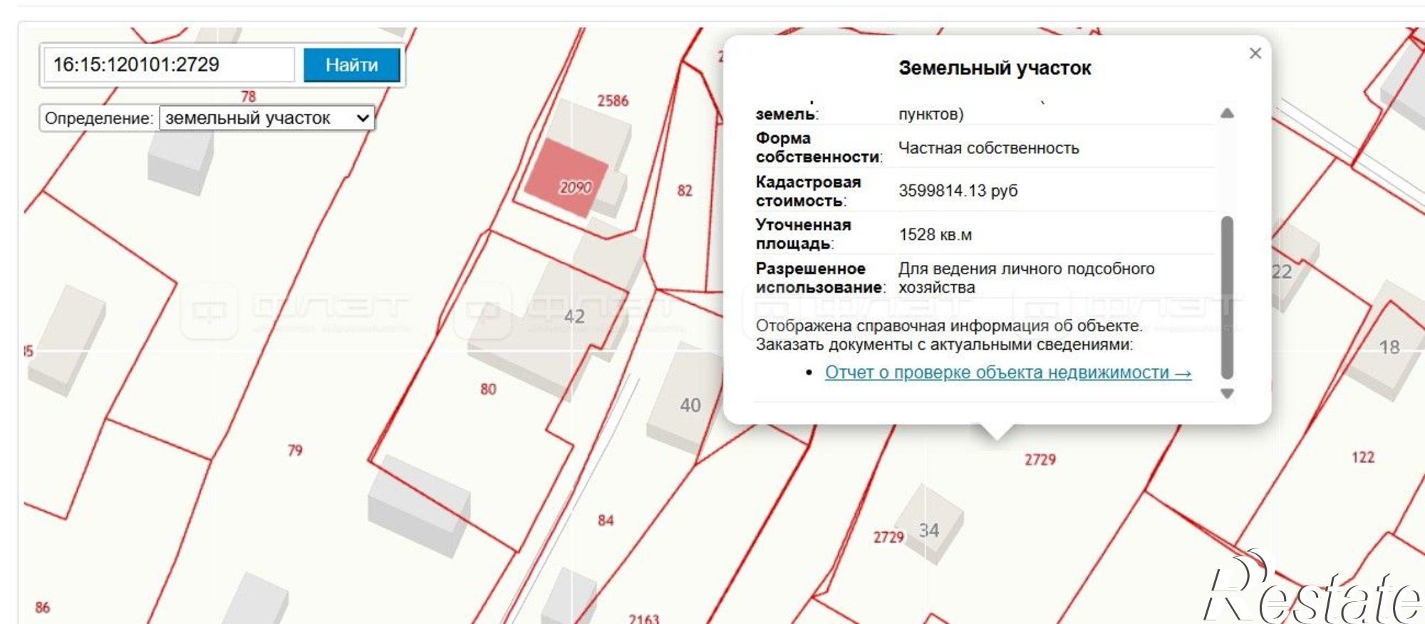 Купить землю, земельный участок за 6 500 000 рублей на ул. Зеленая