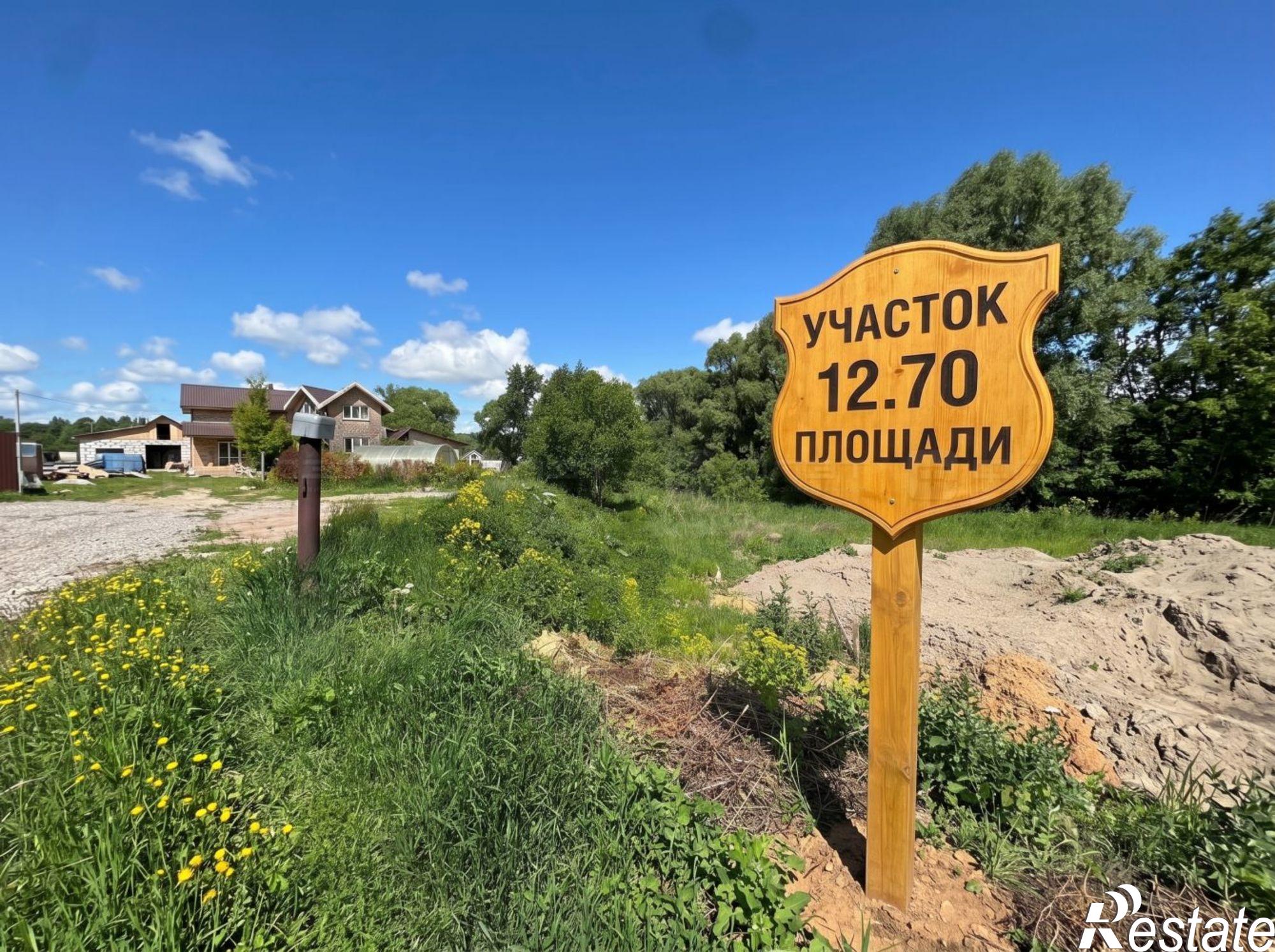 Купить землю, земельный участок за 3 700 000 рублей на ул. Молодежная, дом 1