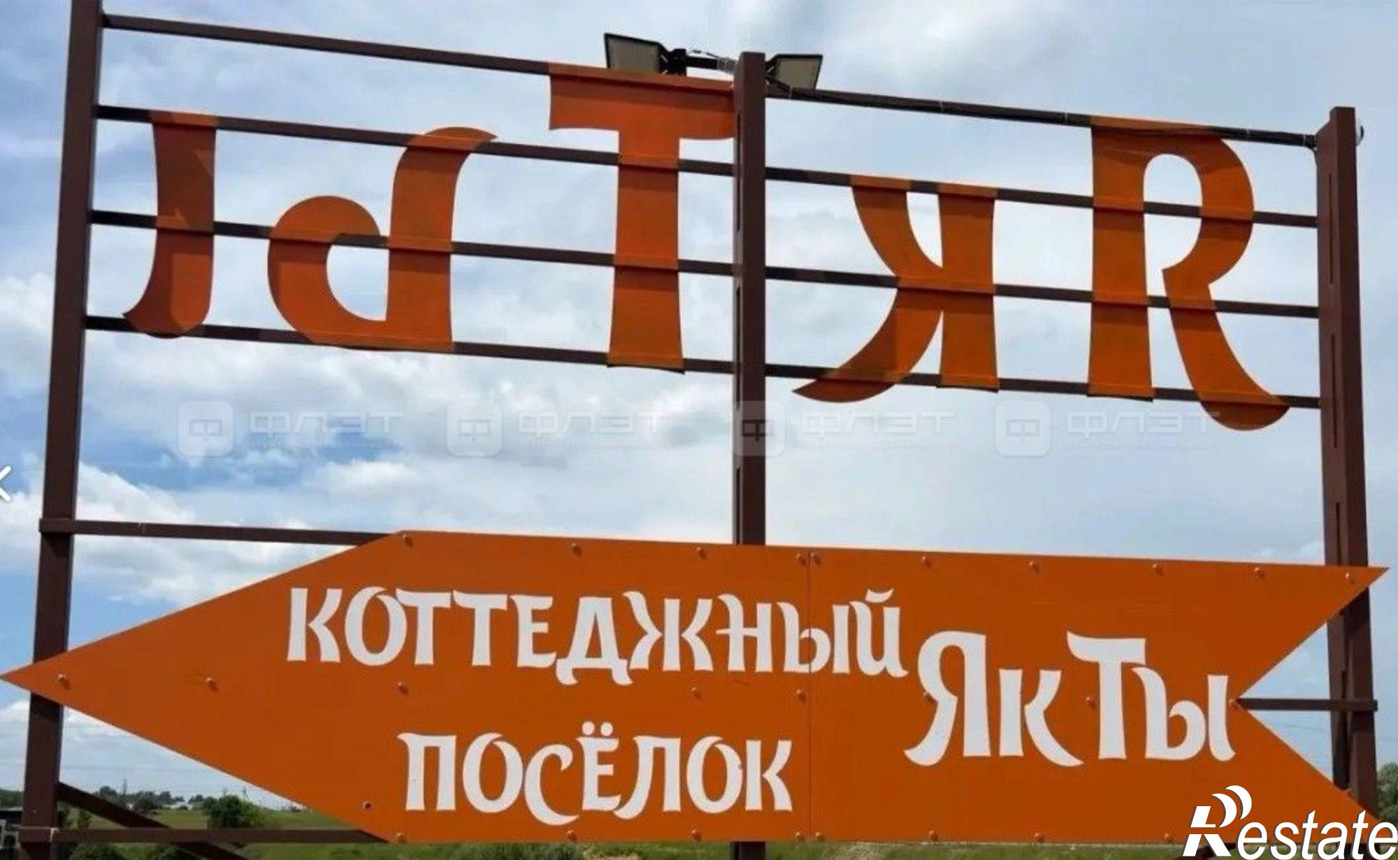 Купить дачу, дом, коттедж за 10 498 000 рублей на 29 квартал, дом 93