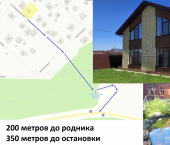 коттедж 126.7 кв м ул. Андрея Вашурова, дом 47