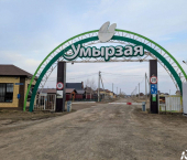 земля 9.1 сот ул. Комсомольская, дом 13