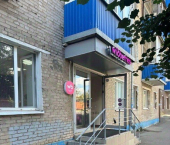 офис 46 кв м, этаж 1/5 ул Короленко, 93