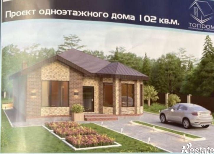 Земельный участок ул. Зеленая, дом 1312
