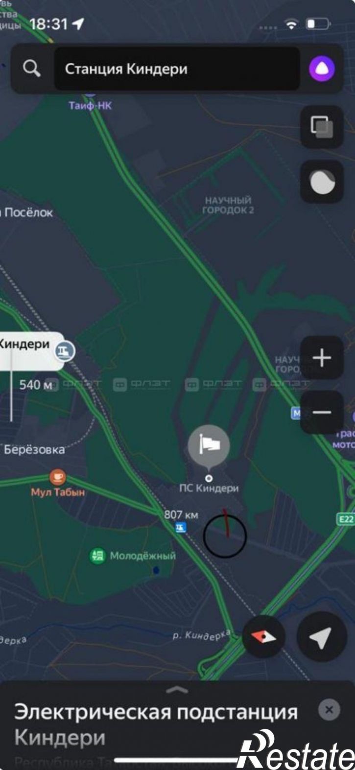 Торговое помещение ул. Подстанция Киндери, дом 2