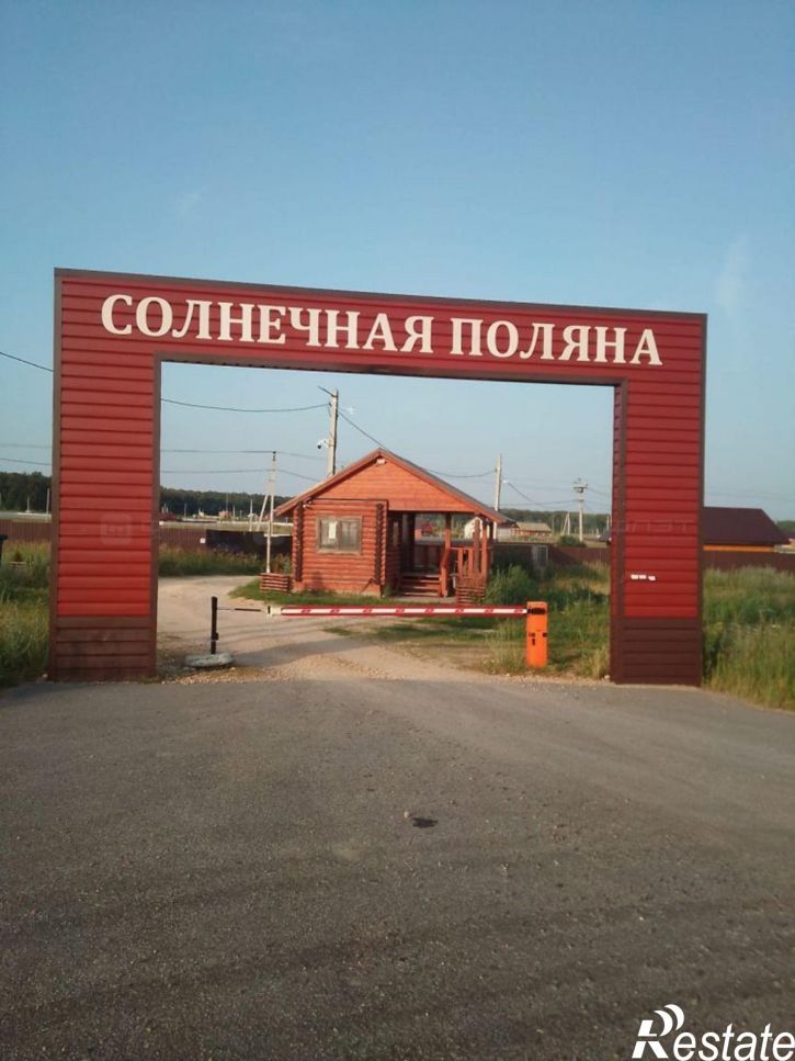 Земельный участок Мысовский
