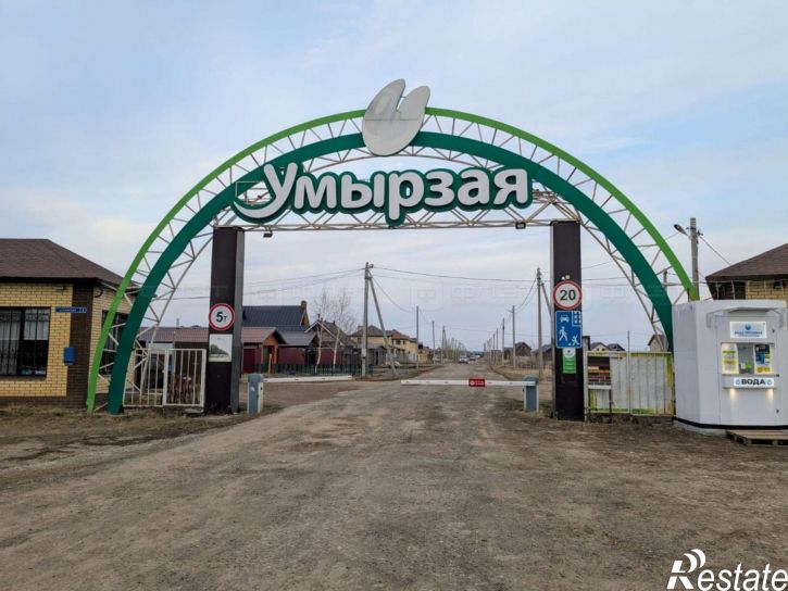 Земельный участок ул. Комсомольская, дом 13
