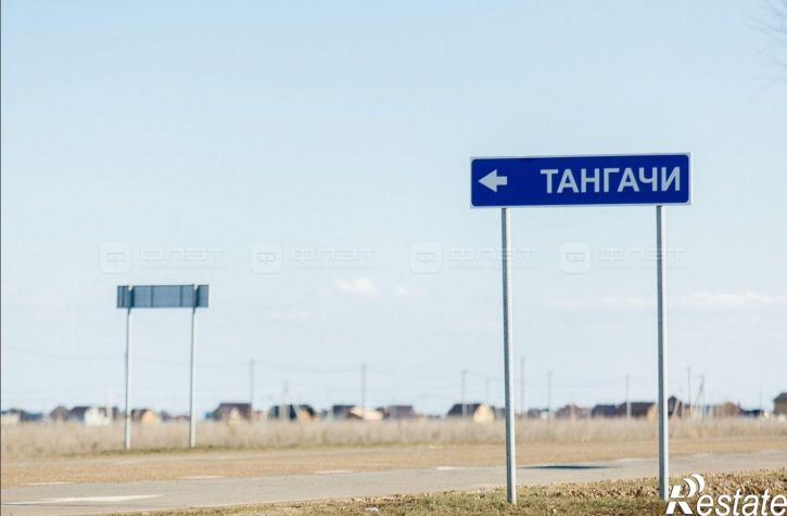 Земельный участок ул. Цветаевой