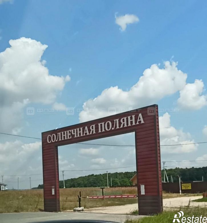 Земельный участок ул. Парковая, дом 6