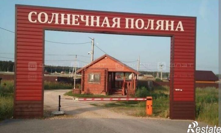 Земельный участок ул. Парковая, дом 6