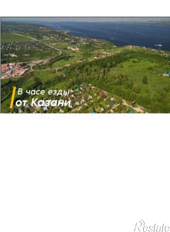 Земельный участок ул. Солнечная, дом 28
