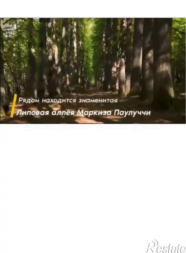 Земельный участок ул. Солнечная, дом 28