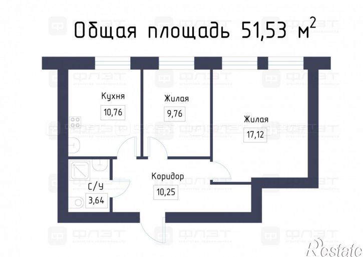 2-комн квартира ул. Ветлечебница, дом 1