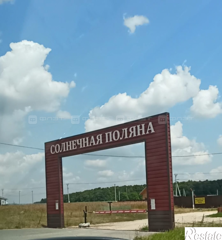 Земельный участок ул. Рябиновая
