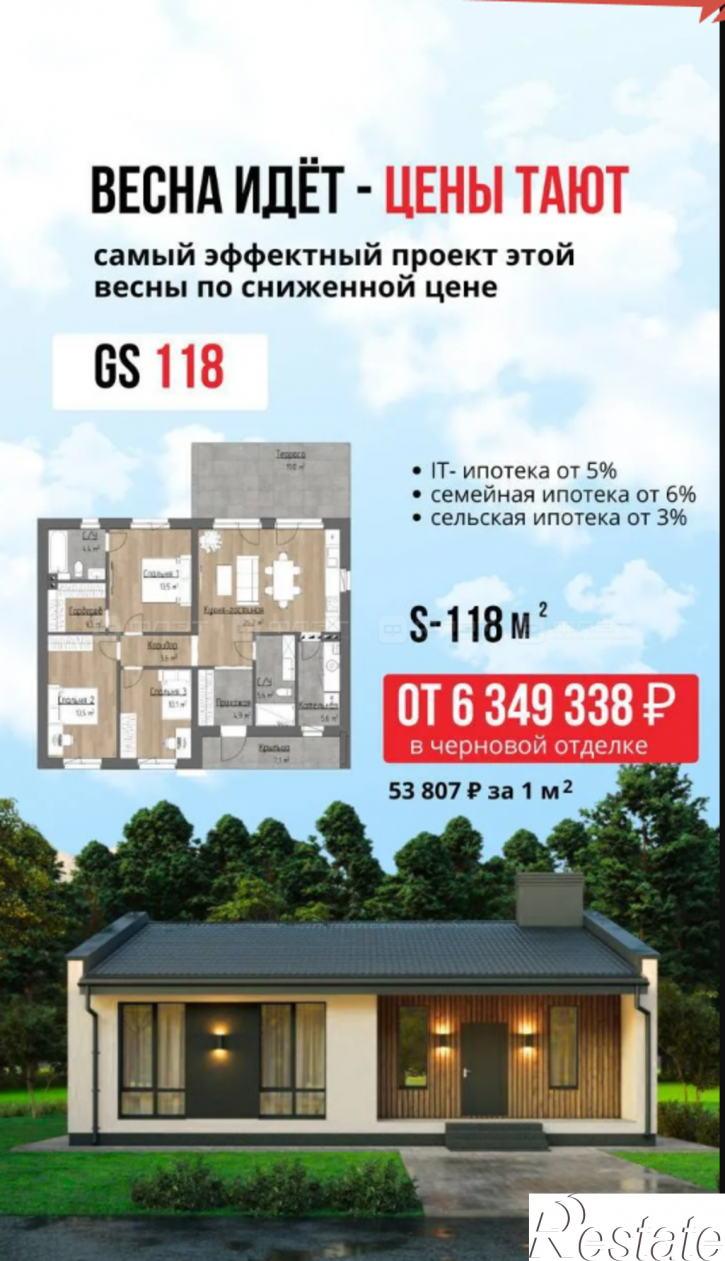 Земельный участок ул. Королева, дом 2731