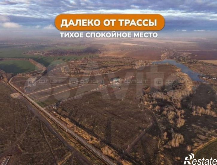 Земельный участок дом 5613