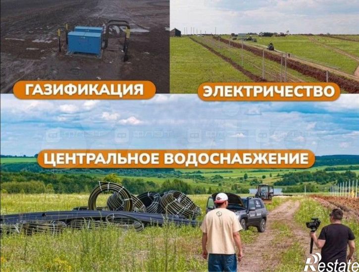 Земельный участок дом 5613