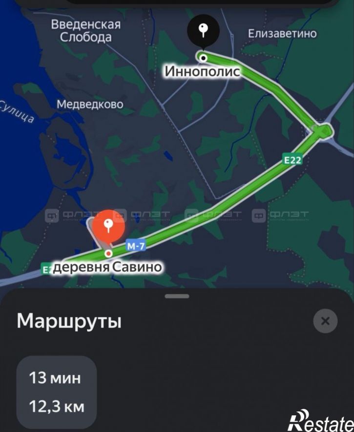 Земельный участок ул. Дорожная, дом 35