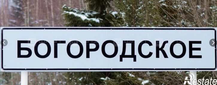 Земельный участок ул. Молодежная