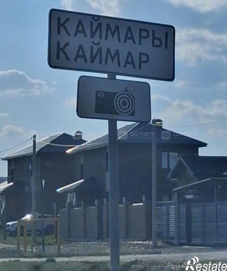 Земельный участок ул. Многодетная