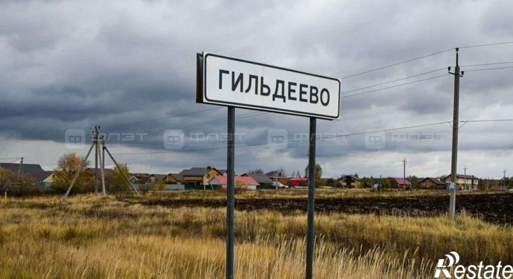 Земельный участок ул. Казанская