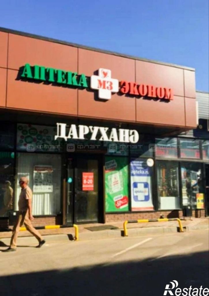 Земельный участок 11-й квартал, дом 47