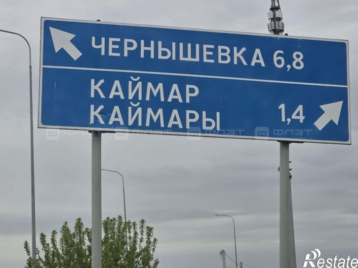 Земельный участок ул. Кедровая, дом 6