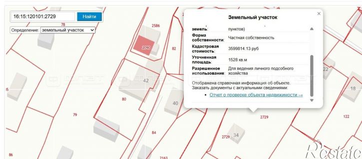 Земельный участок ул. Зеленая