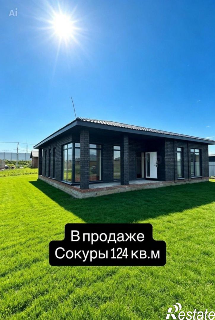 Коттедж/дом ул. Тихая