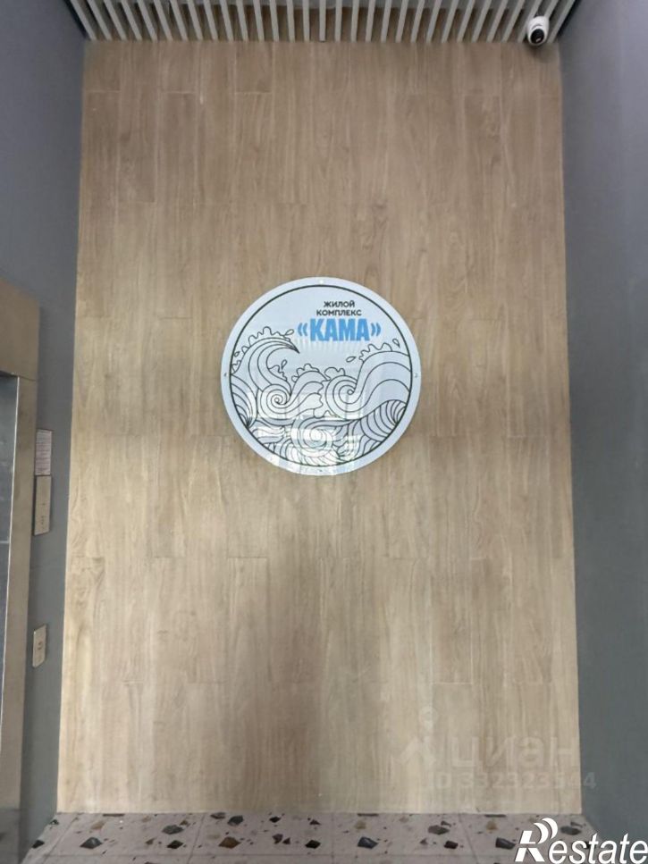 1-комн квартира Набережные Челны