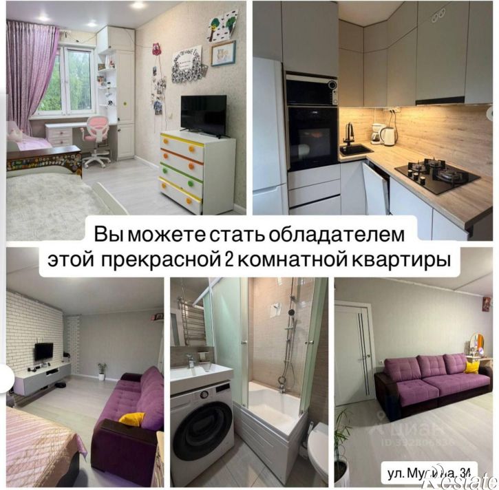 2-комн квартира Казань