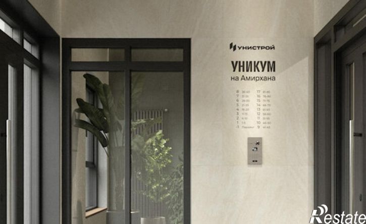1-комн квартира в новом доме Республика Татарстан (Татарстан), Казань, 38-й квартал