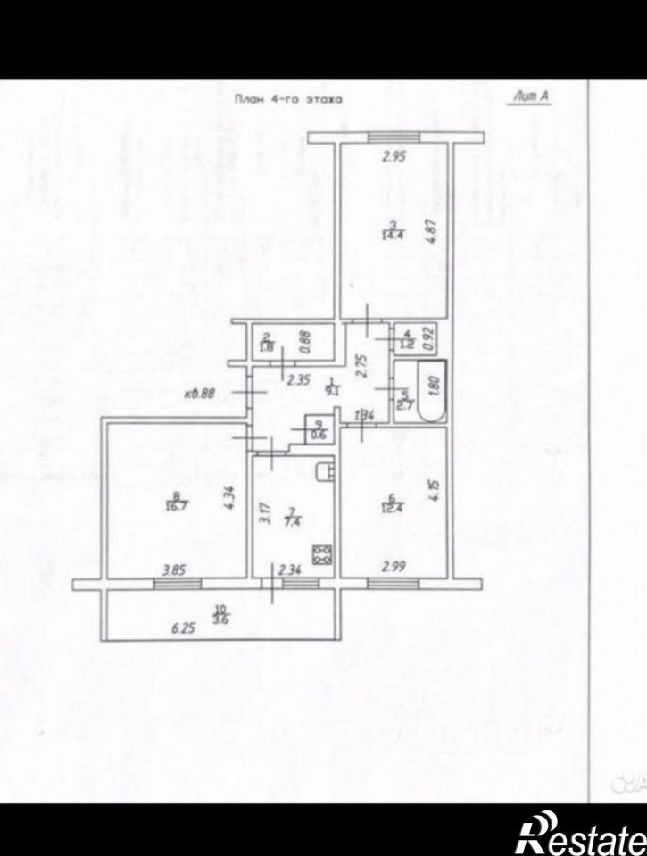 3-комн квартира ул Советская, 147,  д. 147