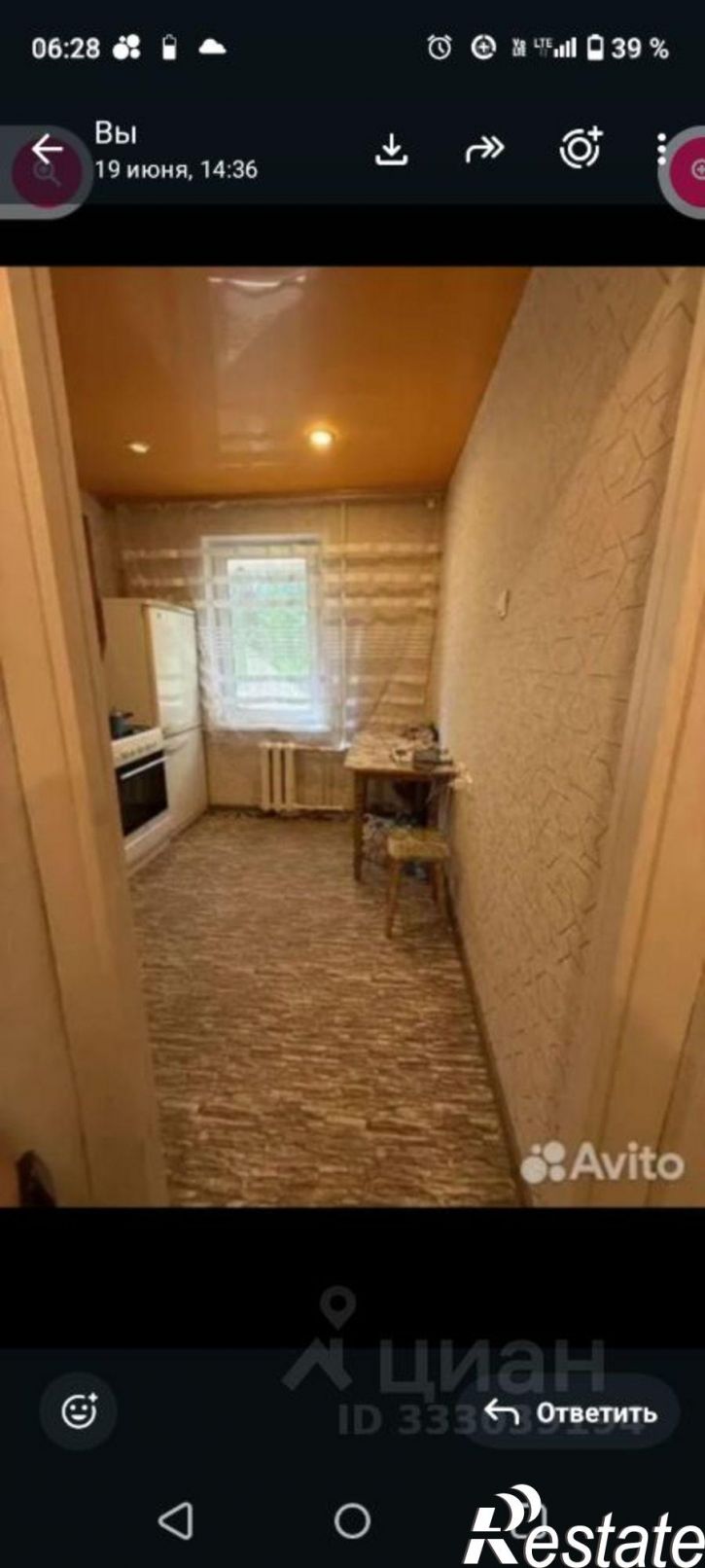 2-комн квартира Набережные Челны