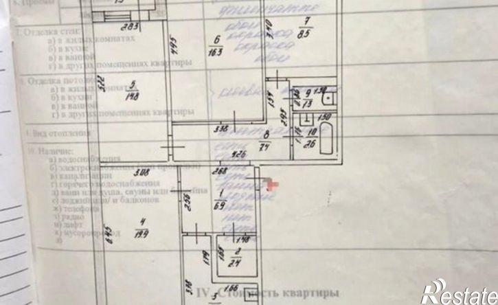 4-комн квартира Республика Татарстан (Татарстан), Казань, проспект Победы, 134