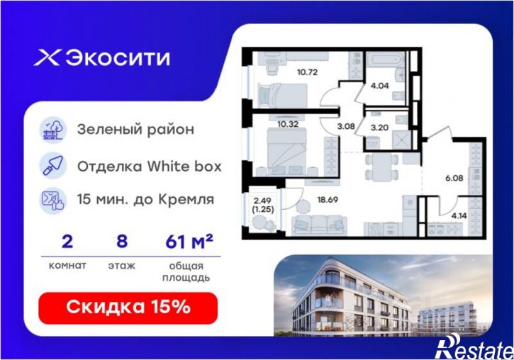 2-комн квартира в новом доме Казань, Завокзальная улица