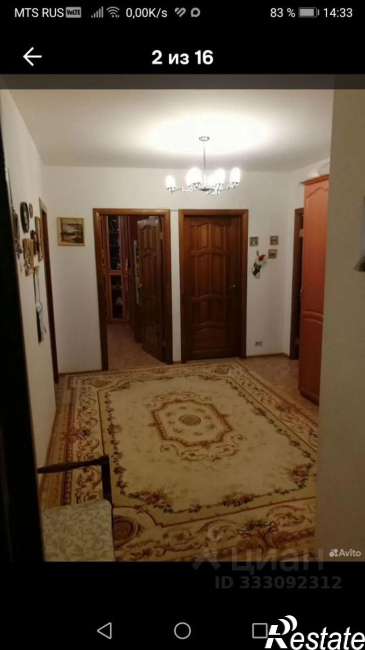 4-комн квартира Нижнекамск